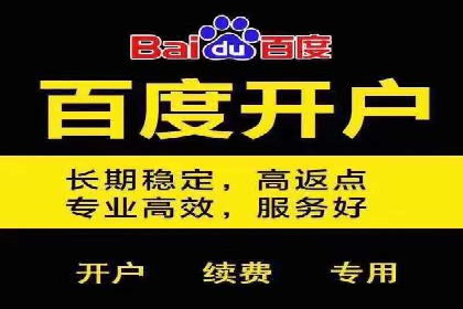 成功案例：SEM代运营托管公司如何助力企业拓展市场