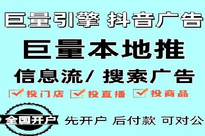 百度竞价推广公司案例：快速提升企业销售额